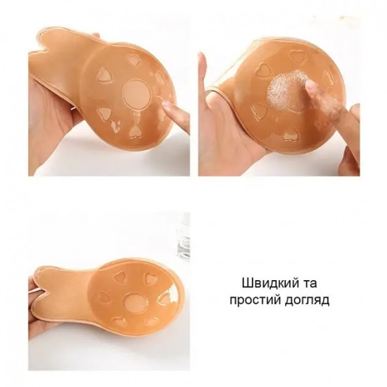 Невидимий силіконовий бюстгальтер PushUp для ідеальної форми S/M Вінниця - фото 6