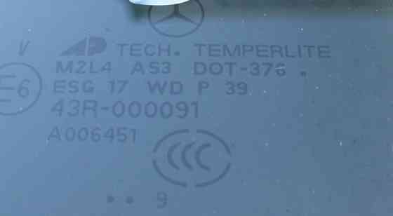 Mercedes-Benz  A1647302655 43R-000091 Глуха кватирка задніх правих дверей ML W164 Одеса