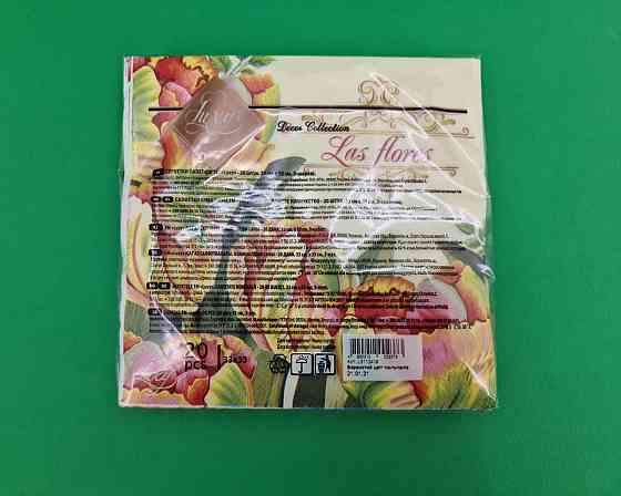 Бумажная салфетка цветочной тематики (ЗЗхЗЗ, 20шт) Luxy  Красочный цвет тюльпанов (2085) (1 пачка) Харьков