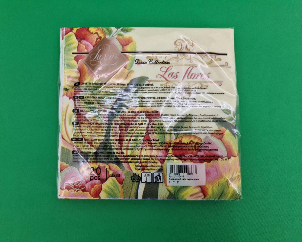 Бумажная салфетка цветочной тематики (ЗЗхЗЗ, 20шт) Luxy  Красочный цвет тюльпанов (2085) (1 пачка) Харьков - изображение 4