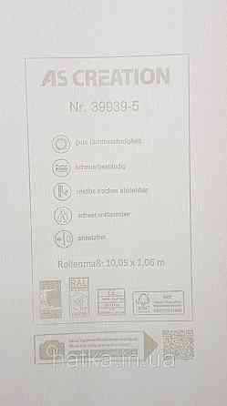 Шпалери вінілові на флізеліні AS creation Deluxe метрові однотонні матові ефект розмитості кремові 39939-5 Київ