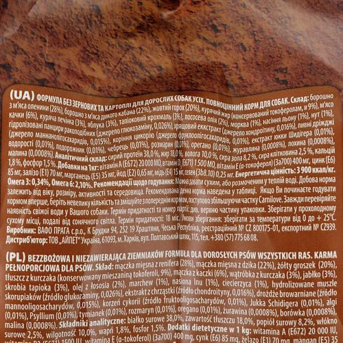 Корм сухий Carnilove Adult Raindeer для дорослих собак усіх порід з північним оленем 12 кг Київ - фото 6