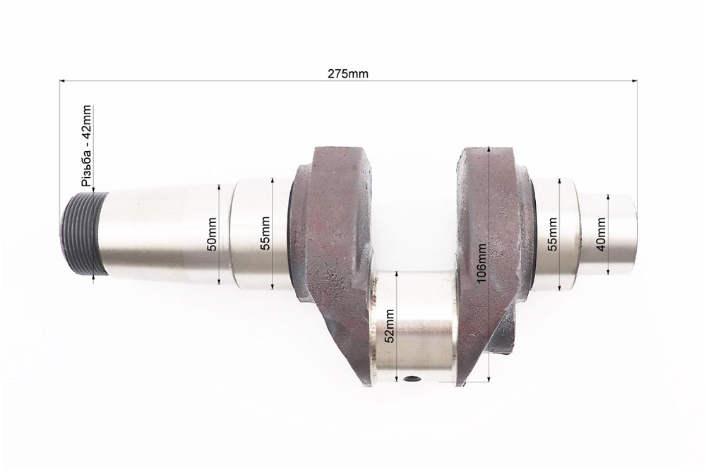Колінвал R185N/R190N (Dболта-М12x1,5, Dшейки-52mm, H-106mm) Киев - изображение 3