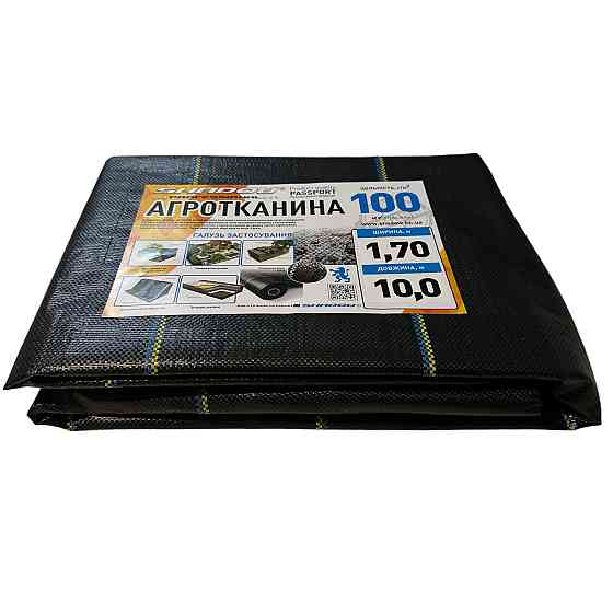 Агротканина 100 г/м2 1.7х10 метрів Shadow пакетована Дніпро