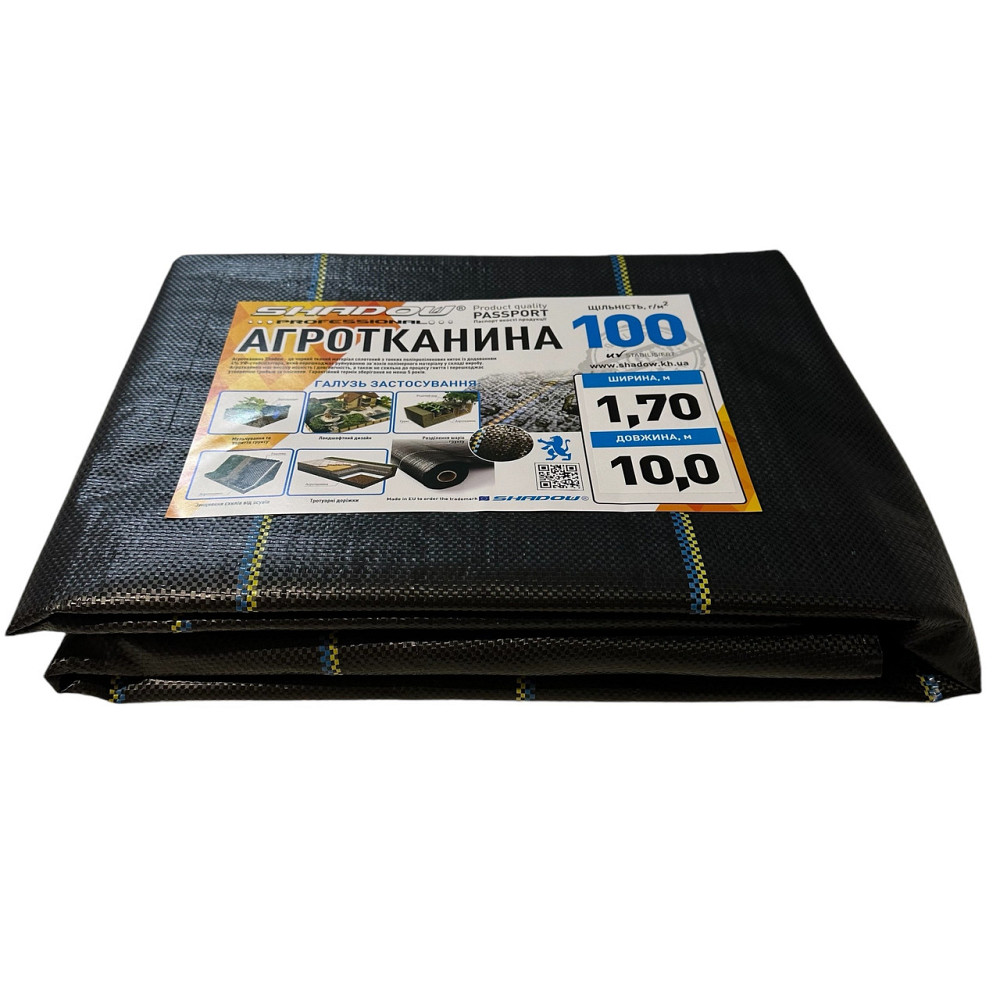 Агротканина 100 г/м2 1.7х10 метрів Shadow пакетована Дніпро - фото 3