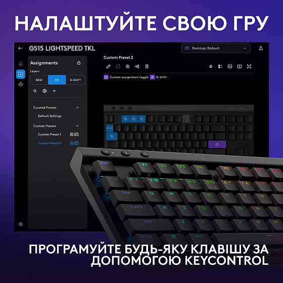 Клавіатура Logitech G515 LIGHTSPEED TKL Wireless Gaming Black (920-012538) (6998420) Київ