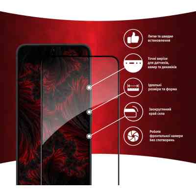 Скло захисне Intaleo Samsung S22 (1283126522994) Вінниця