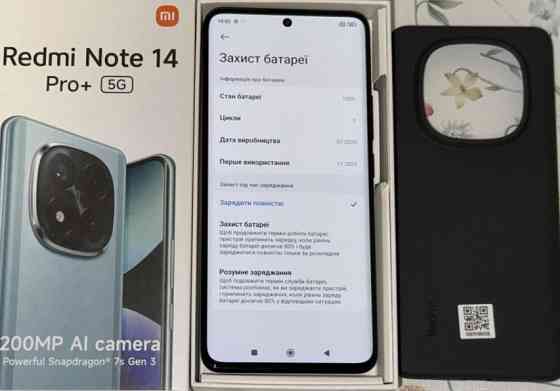 Xiaomi Redmi Note 14 Pro 5G + 12+12/512 Харьков