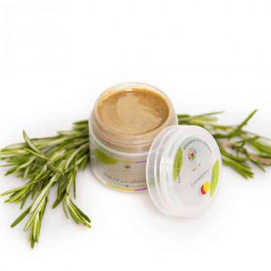 Маска из розмарина Uspix 50 мл Киев