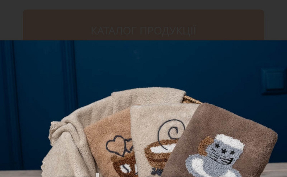 Набір кухонних рушників “Чашка кави” 35×75 см – комплект 6 шт | М’які, вбираючі, стильні Київ - фото 1