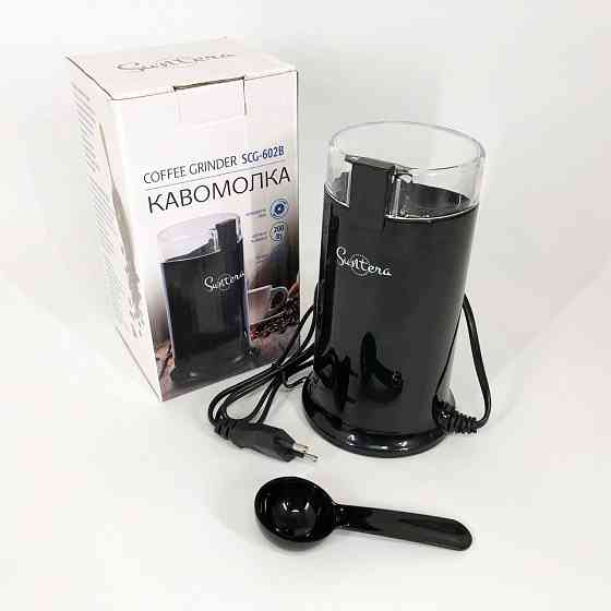 Домашня роторна кавомолка для свіжої кави Suntera, Електрокавомолка роторна, Кавомолки для спецій DM-57 Івано-Франківськ