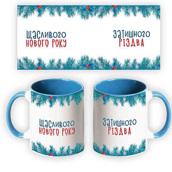 Подарок на Новый год, чашка с новогодним оформлением Одесса