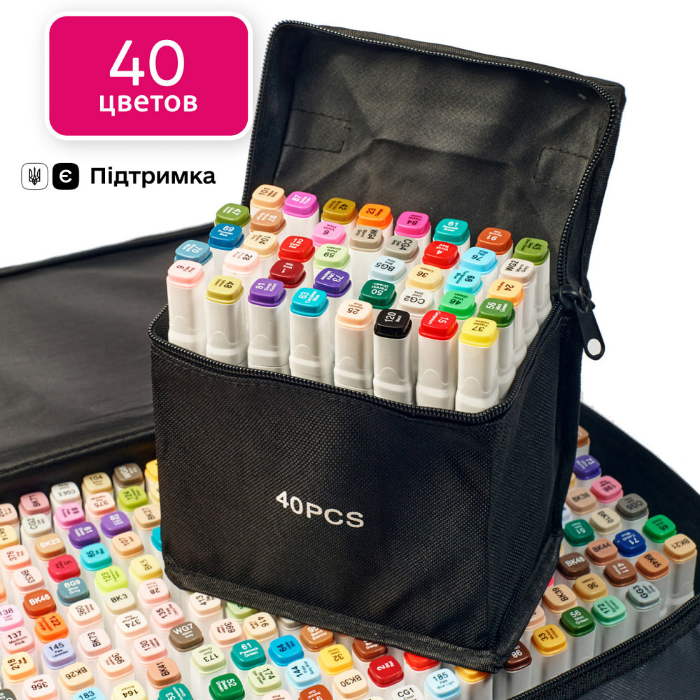Професійні маркери для художників Touch 40 штук, двосторонні спиртові для малювання аніме Кам'янець-Подільський - фото 1