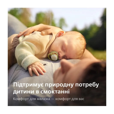 Пустушка Philips AVENT Ultra Air Нічна 0-6 місяців 2 шт (SCF376/27) Вінниця - фото 10