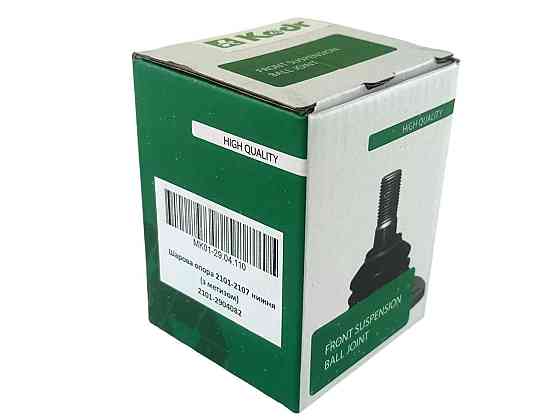 Кульова 2101-2107 нижня з металовиробами Кедр опора Мукачево