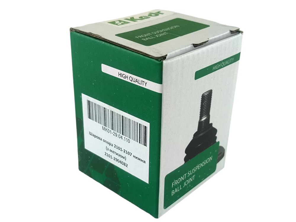 Кульова 2101-2107 нижня з металовиробами Кедр опора Мукачево - фото 3