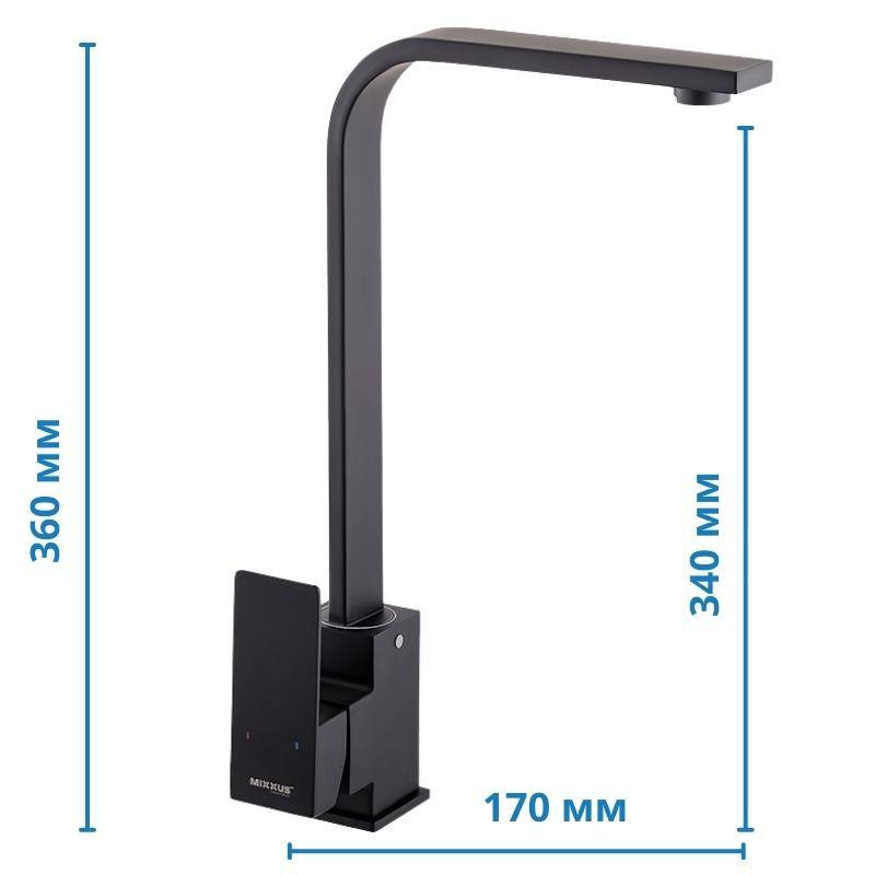 Чорний кухонний змішувач Mixxus KUB 011 MI2813 Харків - фото 4