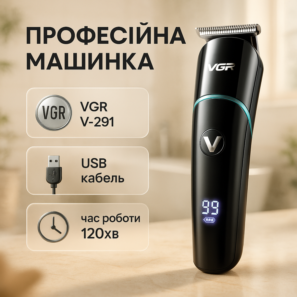 Машинка для стрижки волос электрическая аккумуляторная VGR V-291, Машинка для стрижки от акб JU-62 Львов - изображение 19