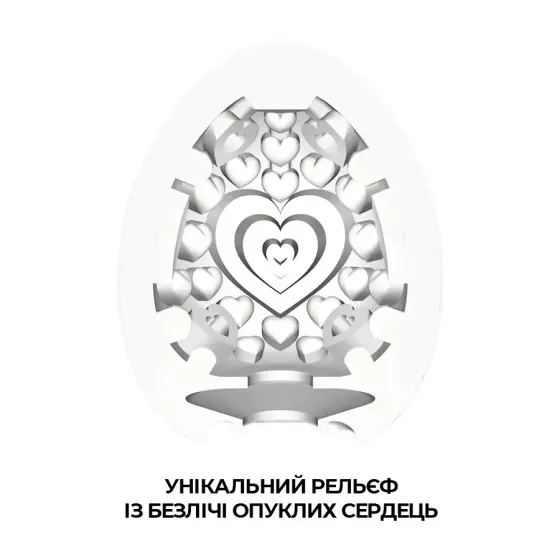 Мастурбатор-яйце Tenga Egg Lovers (сердечки) Львів