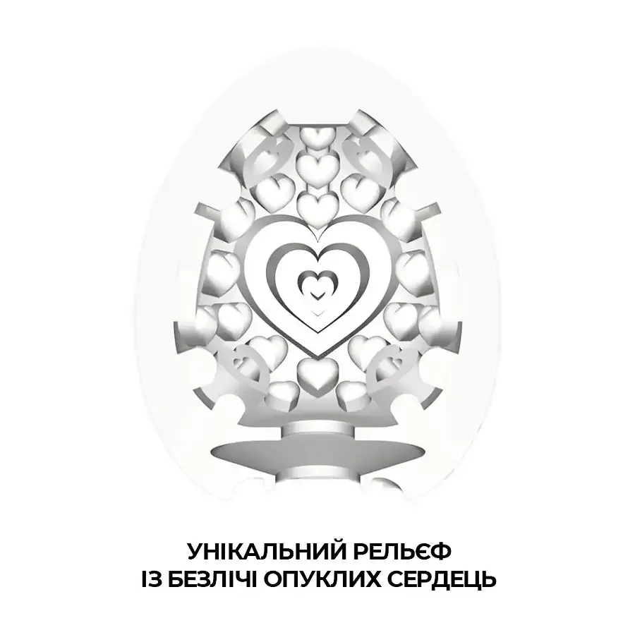 Мастурбатор-яйце Tenga Egg Lovers (сердечки) Львов - изображение 3