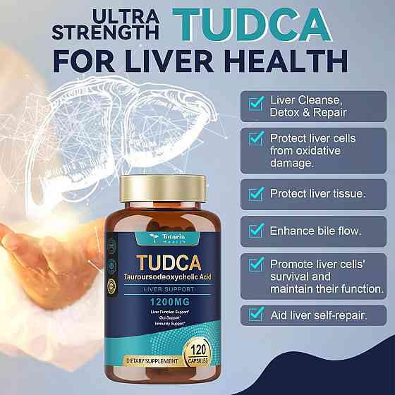 TUDCA 120mg 120caps 60serv Луцк