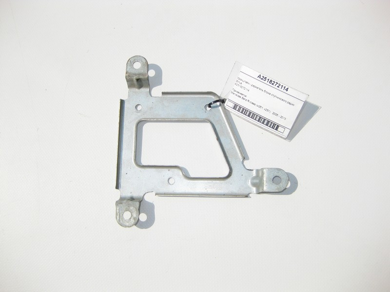 Mercedes-Benz  A2518272114 Кронштейн - утримувач блоку супутникового радіо Sirius R-Class W251 Одесса - изображение 4