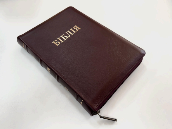 Библия, СП 2, бордовая кожа, золото, индексы Киев - изображение 1