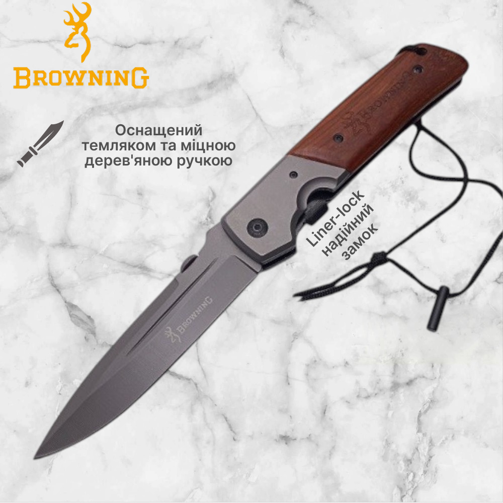 Ніж складаний Browning 452, 28 см Дніпро - фото 1
