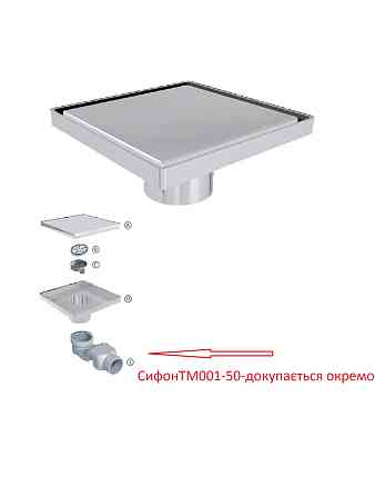 Трап душовий TILLO TM131-15 15х15см Киев