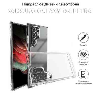 Чехол для мобильного телефона BeCover Samsung Galaxy S24 Ultra Transparancy (710469) Винница