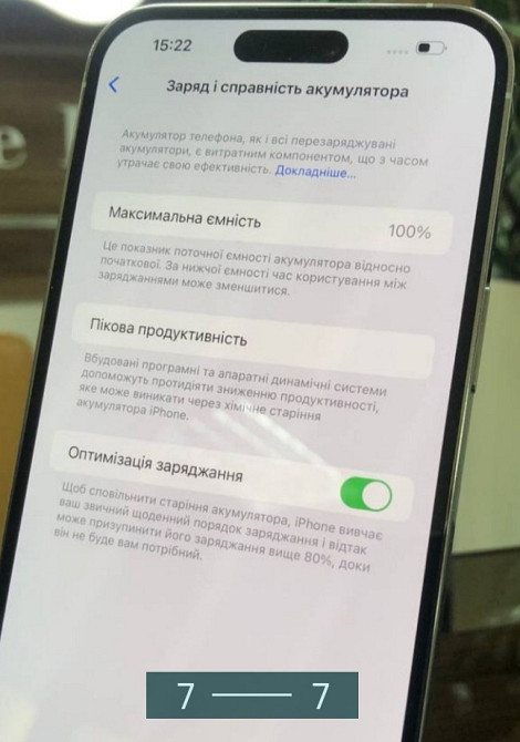 Айфон: iPhone 14 Pro Max 128Gb. Silver Киев - изображение 7