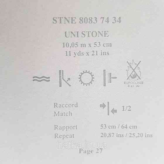 Обои флизелиновые эко Casadeco Stone 0.53х10 м под венецианскую штукатурку серо зеленые с перламутром Киев