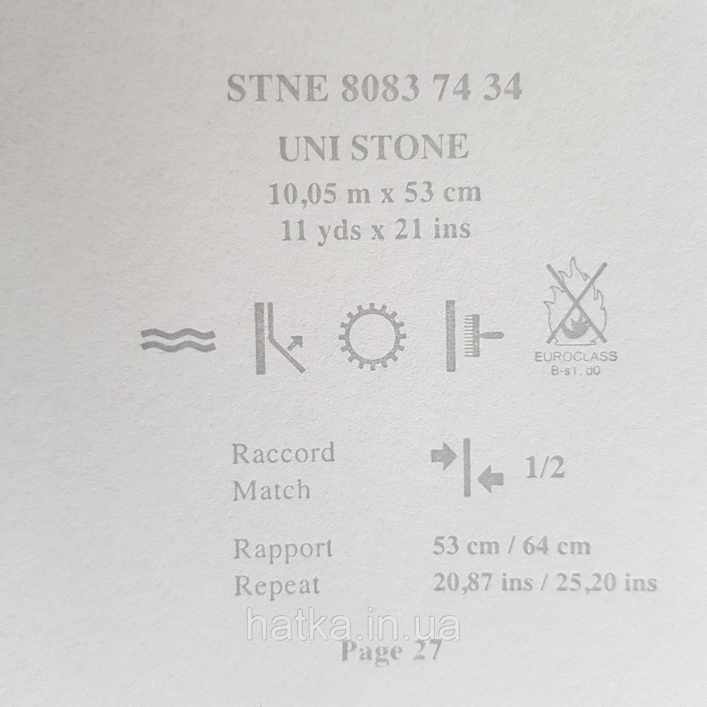 Обои флизелиновые эко Casadeco Stone 0.53х10 м под венецианскую штукатурку серо зеленые с перламутром Киев - изображение 3