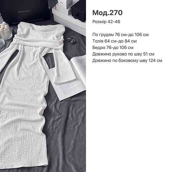 Женское элегантное нежное платье из нежного трикотажа букле Одесса