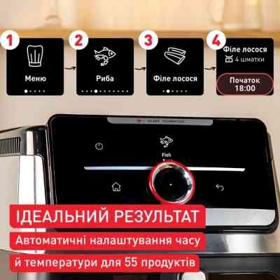 Мультипечь Tefal Easy Fry Silence XXL Smart Vision (EY876DE1) Винница