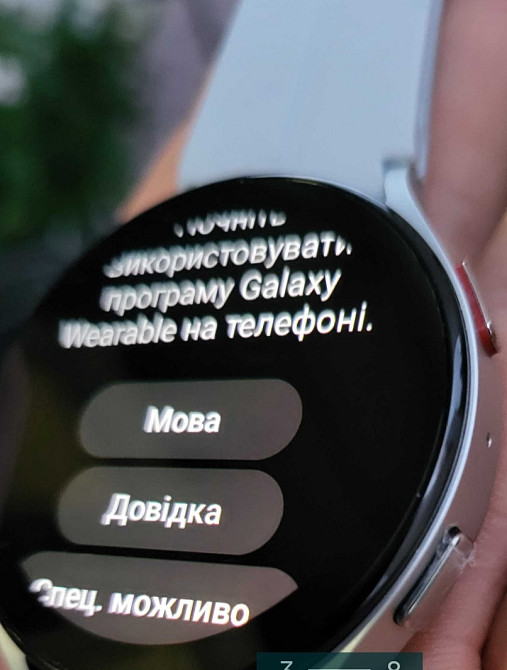 Смарт -Часы Samsung Galaxy Watch 5 , 44mm. Silver. Киев - изображение 6