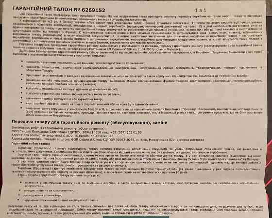 Відеокарта Power Color Red Devil AMD Radeon RX 6650 XT Київ