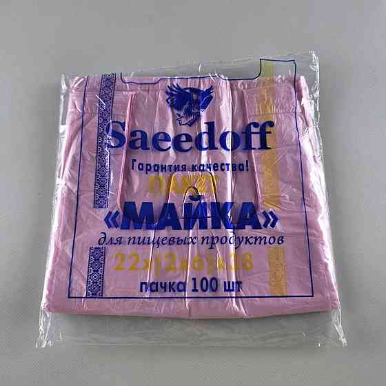 Майка фасовочная п\э №22*38 