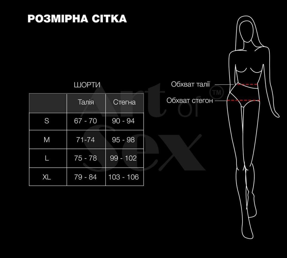 Лаковані шортики на блискавці Art of Sex - Jarina, колір червоний, розмір XL Sex Aura Київ - фото 4