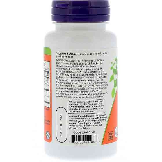 Репродуктивне здоров&apos;я чоловіків (TestoJack 100) 120 капсул Київ