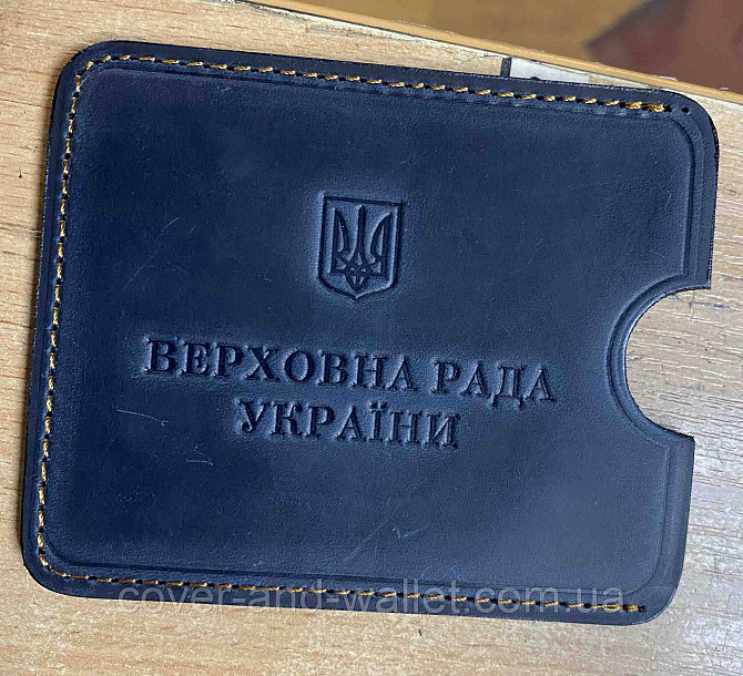 Чехол обложка обложка Верховная Рада Украины из натуральной кожи PS Leather Киев - изображение 2