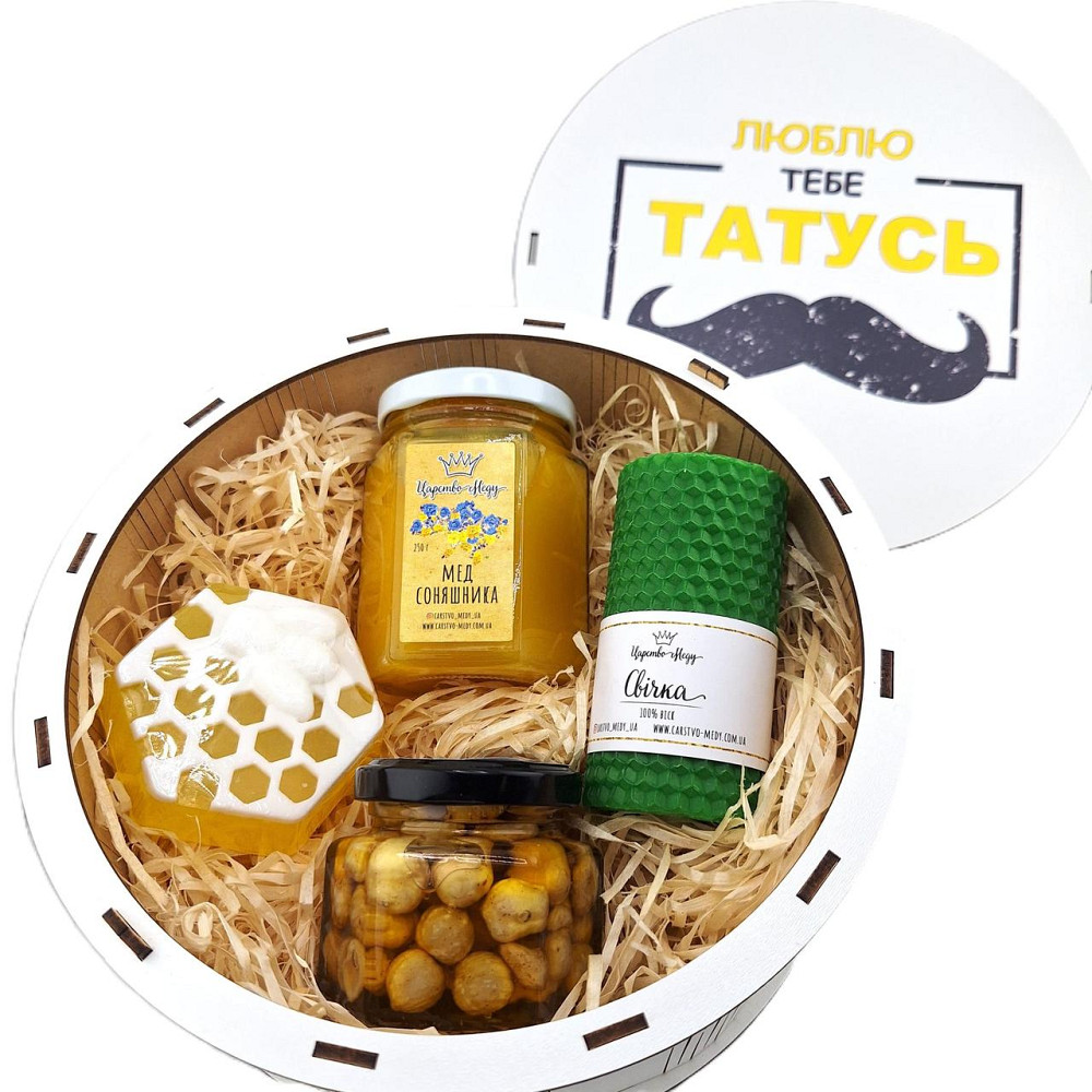 Подарки на день отца Царство Меда No14 для папы на День Рождения, Новый Год, Николая, День защитника (День Козавства). Одесса - изображение 3