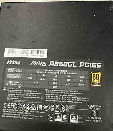 Блоки живлення MSI MAG (650W / 750W / 850W) | 80+ Gold | PCIe 5.0 Харків