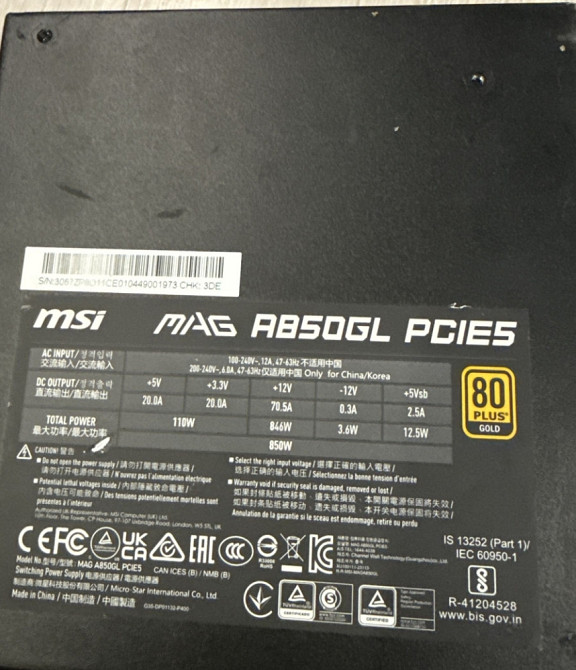 Блоки питания MSI MAG (650W / 750W / 850W) | 80+ Gold | PCIe 5.0 Харьков - изображение 2