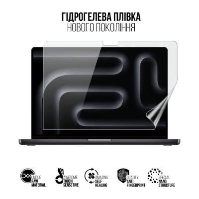 Плівка захисна Armorstandart MacBook Pro 14 M4 Max 2024 A3185 (ARM83278) Вінниця - фото 2