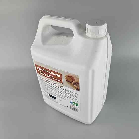 Мыло хозяйственное 5 литров - Bilysna (1 шт) Харьков