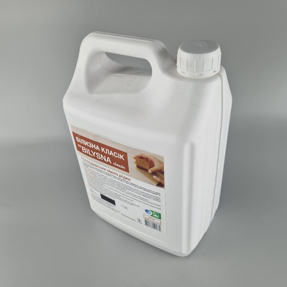 Мыло хозяйственное 5 литров - Bilysna (1 шт) Харьков - изображение 1