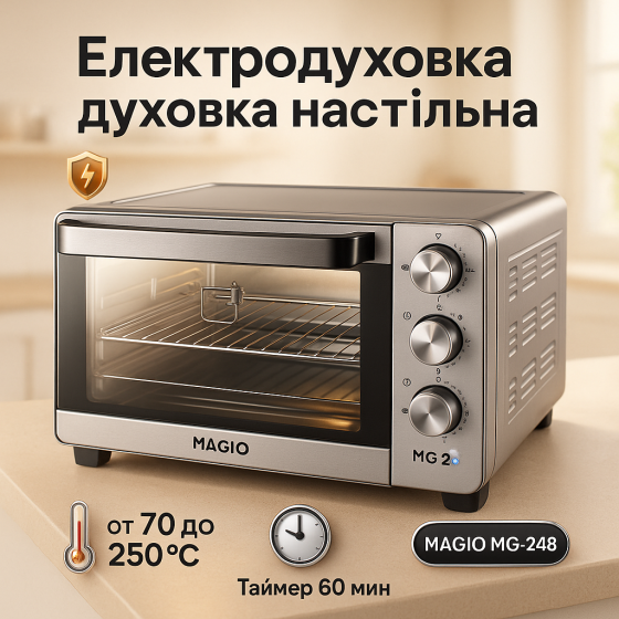 Електродуховки настільні, Духовка електрична для дому, Піч духовка для приготування їжі ZW-75 Львів