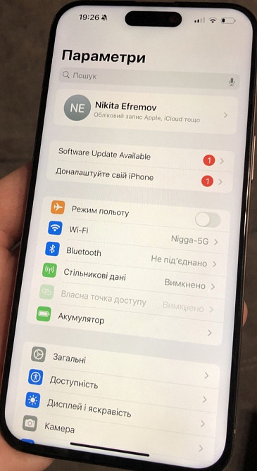 Айфон iPhone 15 Pro Max Gray. Киев - изображение 3