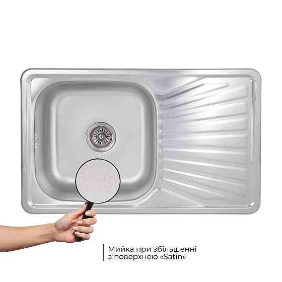 Кухонная мойка Brinex 7848 0,8 мм Micro Decor (BRIN7848MDEC08) Киев